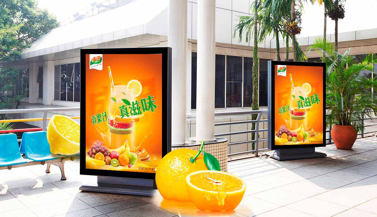 品牌宣传海报设计|饮料广告海报设计-广州正量饮料有限公司